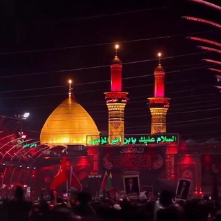 Telegram profile photo for متن اشعار کربلایی وحید شکری