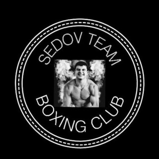 Telegram profile photo for Sedov Team Boxing