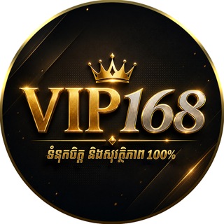 Telegram profile photo for VIP168 Channel