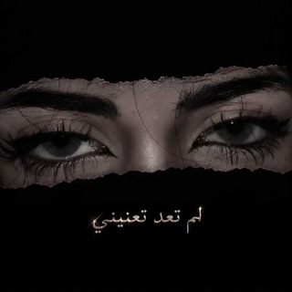 Telegram profile photo for مُجَـ ـࢪّد ذِڪْـ ـࢪَۍٰ ︎𑣲.