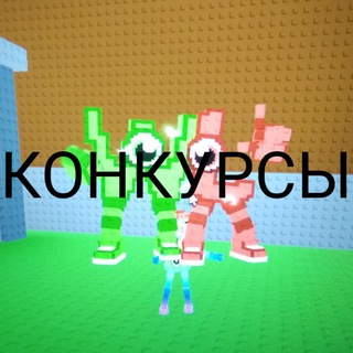 Telegram profile photo for °🟩Конкурсы🟥°