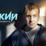 Telegram profile photo for НЕВСКИЙ СЕРИАЛ ВСЕ СЕЗОНЫ