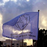 Telegram profile photo for RADIOLOGY with Dr. mohammed khalil 2022