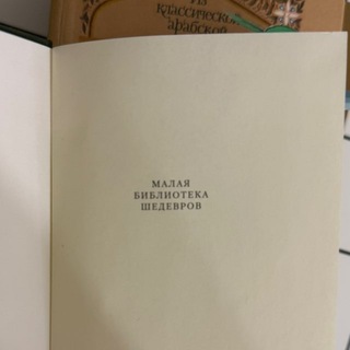 Telegram profile photo for то да сё