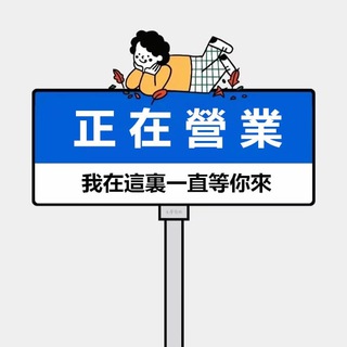 Telegram profile photo for 台灣外送茶南部妹資訊加ID:q4169了解