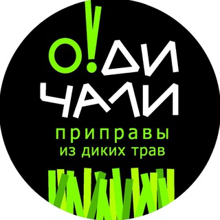 Telegram profile photo for "Одичали" приправы из диких трав