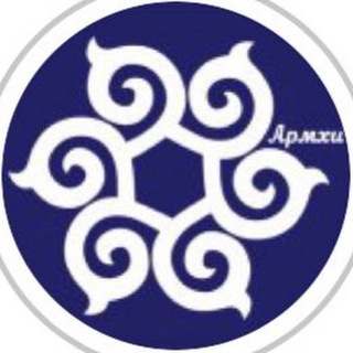 Telegram profile photo for Курорт «Армхи»