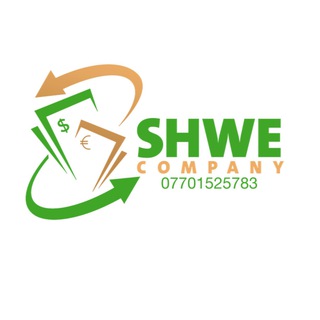 Telegram profile photo for كۆمیانیای شوێ بۆ ئاڵو گۆڕی دراو