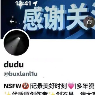 Telegram profile photo for Dud视频分享