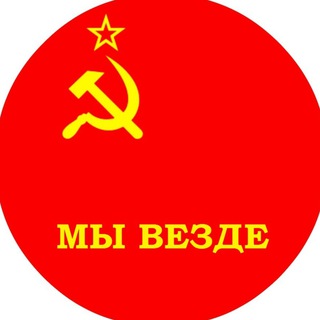 Telegram profile photo for ⚒РАБОЧАЯ ПАРТИЯ🛠