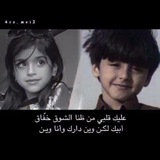 Telegram profile photo for بيت الشعر