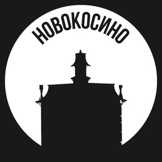 Telegram profile photo for Новокосино