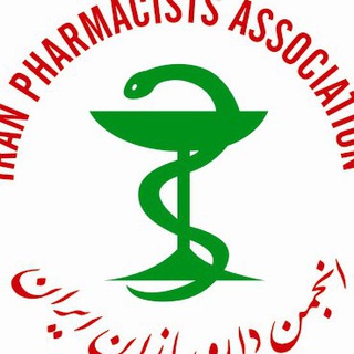 Telegram profile photo for روابط عمومی انجمن داروسازان ایران