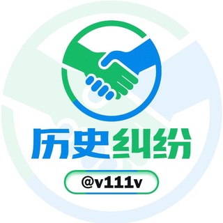 Telegram profile photo for 交易担保纠纷案例