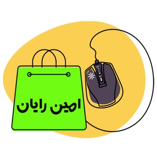 Telegram profile photo for پخش لپ تاپ استوک و آکبند امین رایان