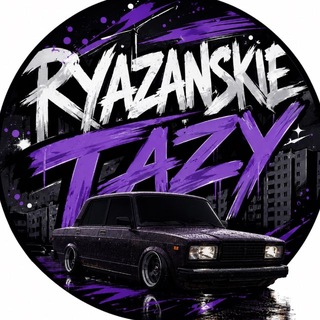 Telegram profile photo for RYAZANSKIE TAZY