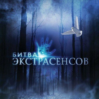Telegram profile photo for exstrasenses