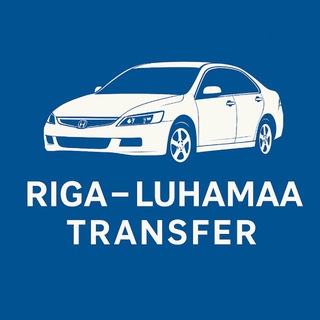 Telegram profile photo for Трансфер Рига — Лухамаа (Шумилкино) | Лухамаа — Рига 🚗
