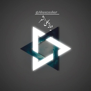Telegram profile photo for ✏وَيَـانَة يِحـْلَة اَلْـشِـ؏ِر📚