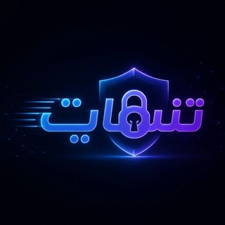 Telegram profile photo for فروش فیلتر شکن ویتوری / V2rayNG VPN / خرید کانفیگ ویتوری کانفیگ هیدیفای / خرید فیلترشکن رایگان V2RAY