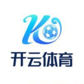 Telegram profile photo for 九台总部招商 开云/九台 最高12个月扶持+2%流水+全网最高人头费