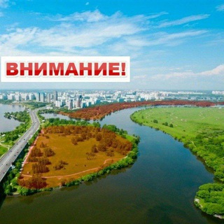 Telegram group profile photo for Сохраним Строгино (общение)