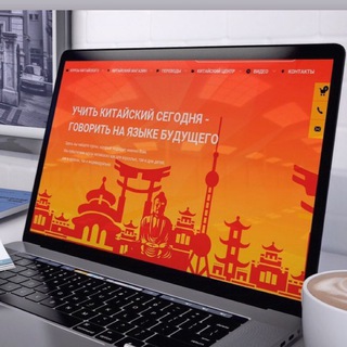 Telegram profile photo for Eroglif |Китайский язык