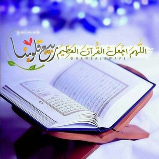 Telegram profile photo for صــۧدقــٰٖهہۧ ه جـۧاريـٰٖهہۧ ه🌸🍃﴾ ⁽ٖᵐˢ͢₎²²₎ٰ⇣