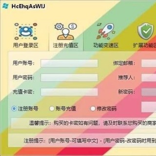 Telegram profile photo for 游戏大师变速器