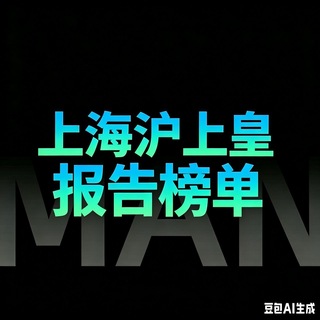 Telegram profile photo for 杭州、教务处(精品萝莉)