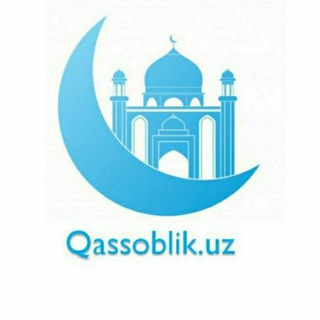 Telegram profile photo for 🕌Qassoblik Jome Masjidi