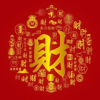 Telegram profile photo for 恭喜发财-PG电子/麻将胡了/AG捕鱼