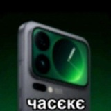 Telegram profile photo for часєкє