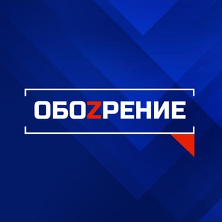 Telegram profile photo for ОбоZрение | Ставрополь
