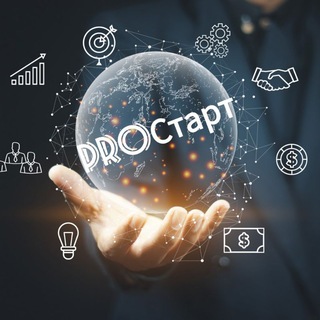 Telegram profile photo for ProСтарт💵