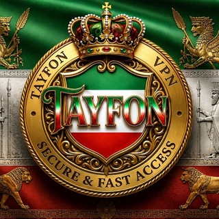 Telegram profile photo for تایفون❤️TAYFONVPN💚