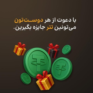 Telegram profile photo for درآمد با موبایل