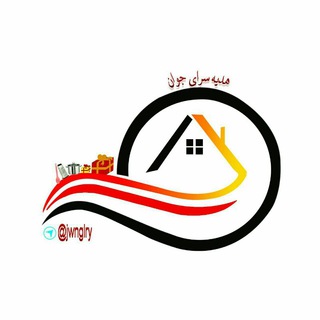 Telegram profile photo for 🎀هدیه سرای جوان🎁