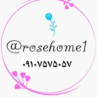Telegram profile photo for فروشگاه رز عمده فروشی بازار صالح آباد