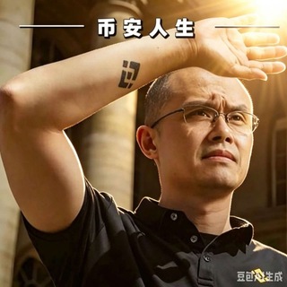 Telegram profile photo for CZ社区