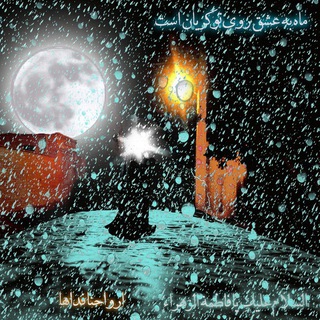 Telegram profile photo for تنجیم🔮 آینده بینی