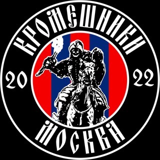 Telegram profile photo for Кромешники