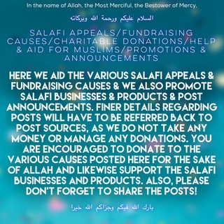 Telegram profile photo for Salafi Appeals, Charity Fundraisers, Donations, Help & Aid for Muslims, Promotions, Goods, Services & Announcements.