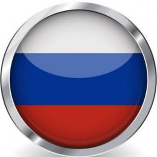 Telegram profile photo for Работа в России