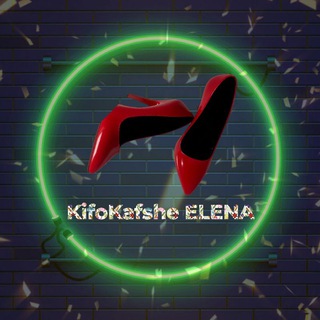 Telegram profile photo for همکاری کیف کفش النا ارسال رایگان🌷