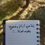 Telegram profile photo for عـائِــش.
