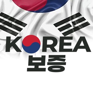 Telegram group profile photo for 코리아보증 연합 공유방