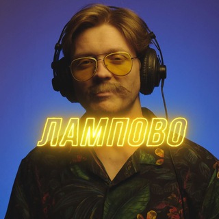 Telegram profile photo for Сергей Москвин. Ламповые истории.