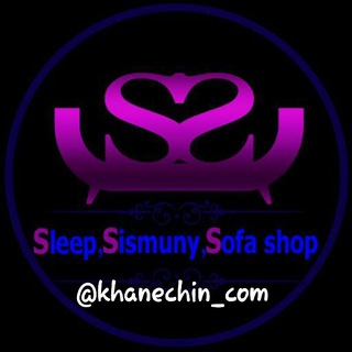 Telegram profile photo for (خانه چین)مبل و سرویس خواب ترک،سلطنتی،منبت،چوبی،کلاسیک،سرویس چوب،لاکچری،مبلمان وبازار مبل ایران