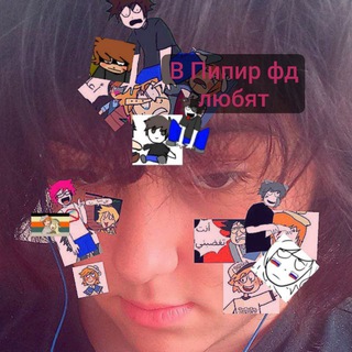 Telegram profile photo for 💢АРХИВ💢 🌺В ПИПИР ФД ЛЮБЯТ🌺